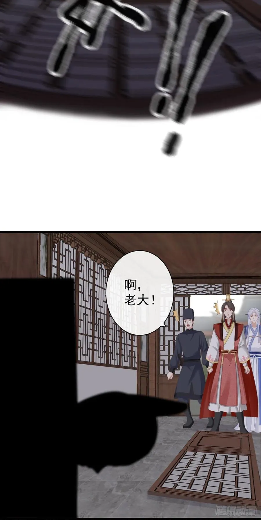 65-我做了一个噩梦 第36页