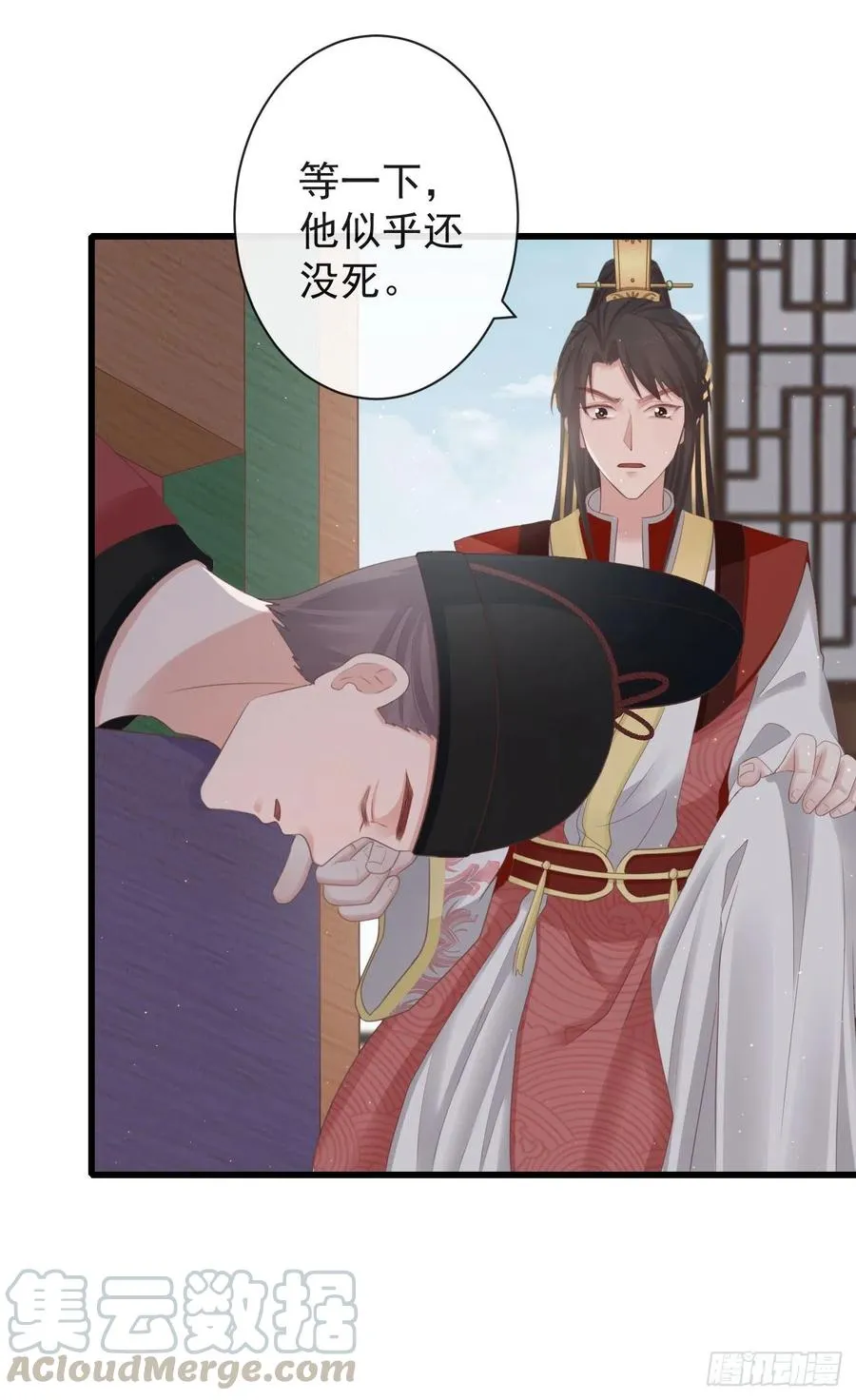 66-无法承受的目击 第1页