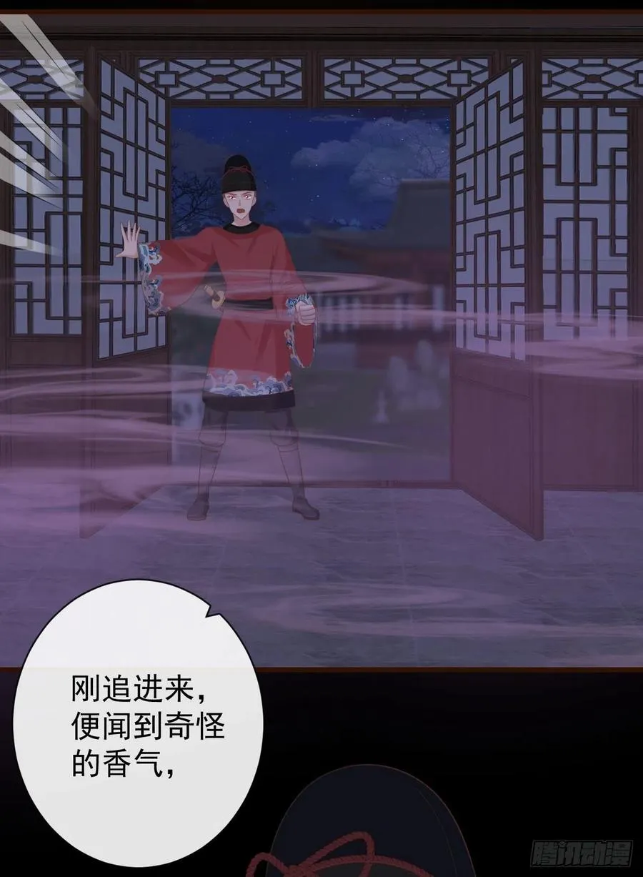 66-无法承受的目击 第6页