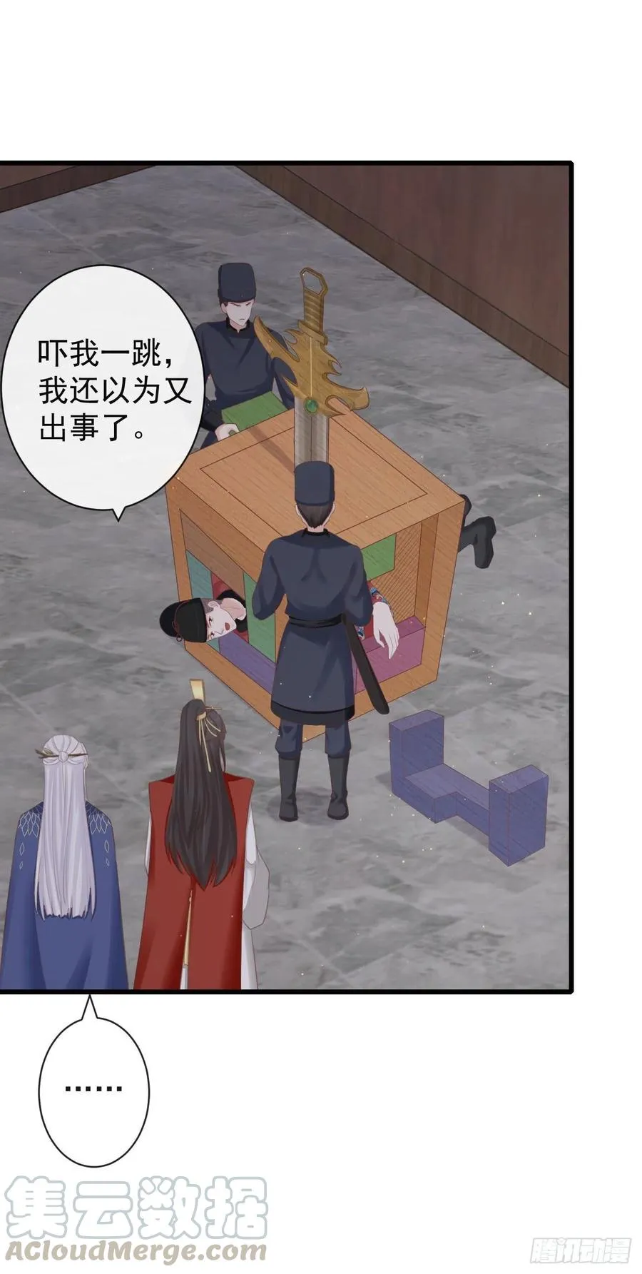 66-无法承受的目击 第13页