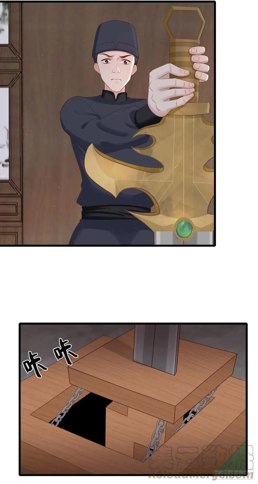 66-无法承受的目击 第15页