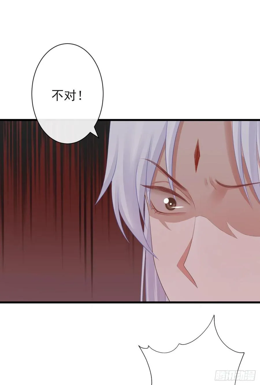 66-无法承受的目击 第16页