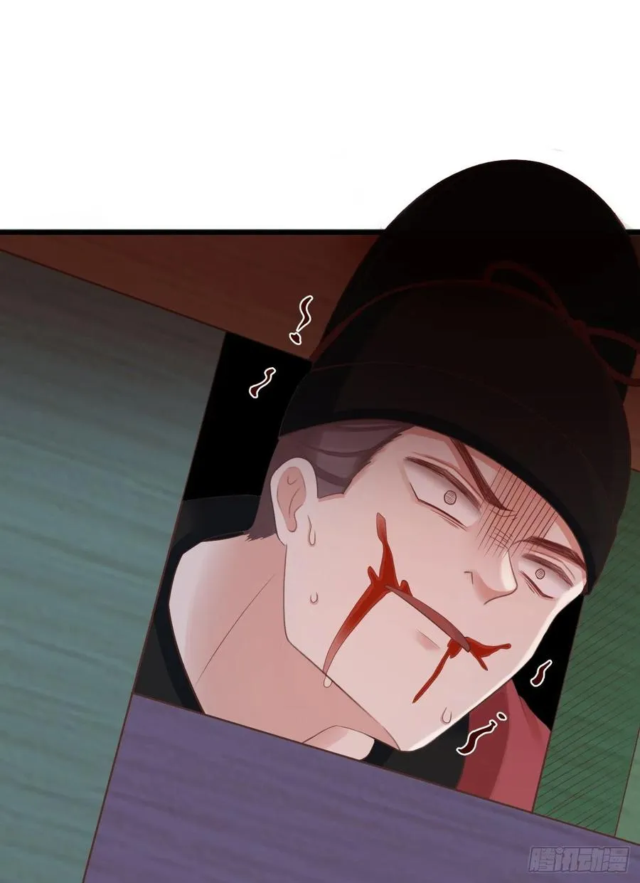 66-无法承受的目击 第20页