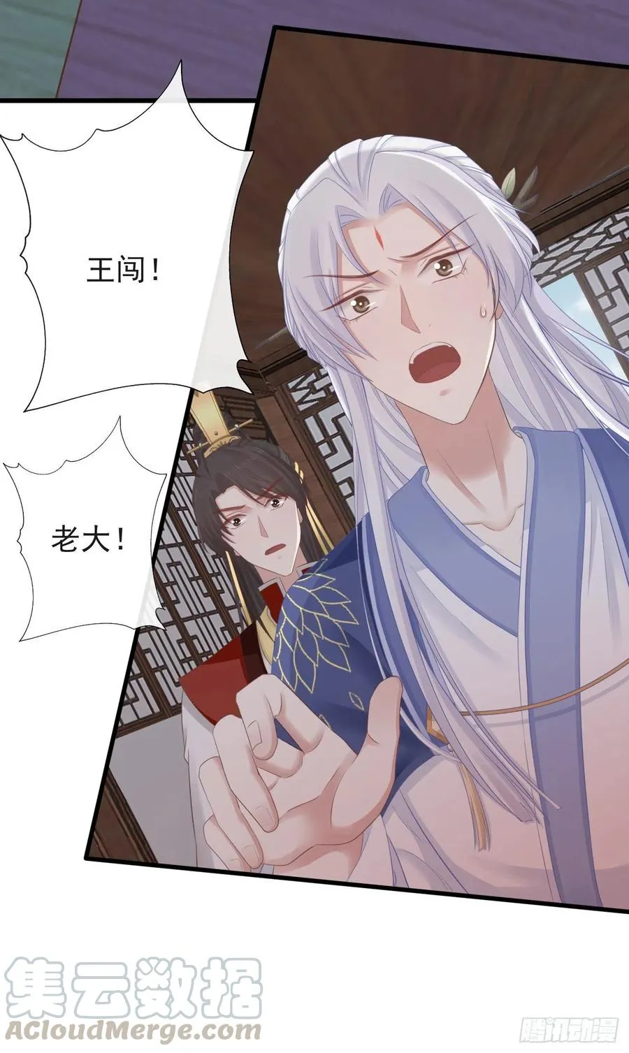 66-无法承受的目击 第21页