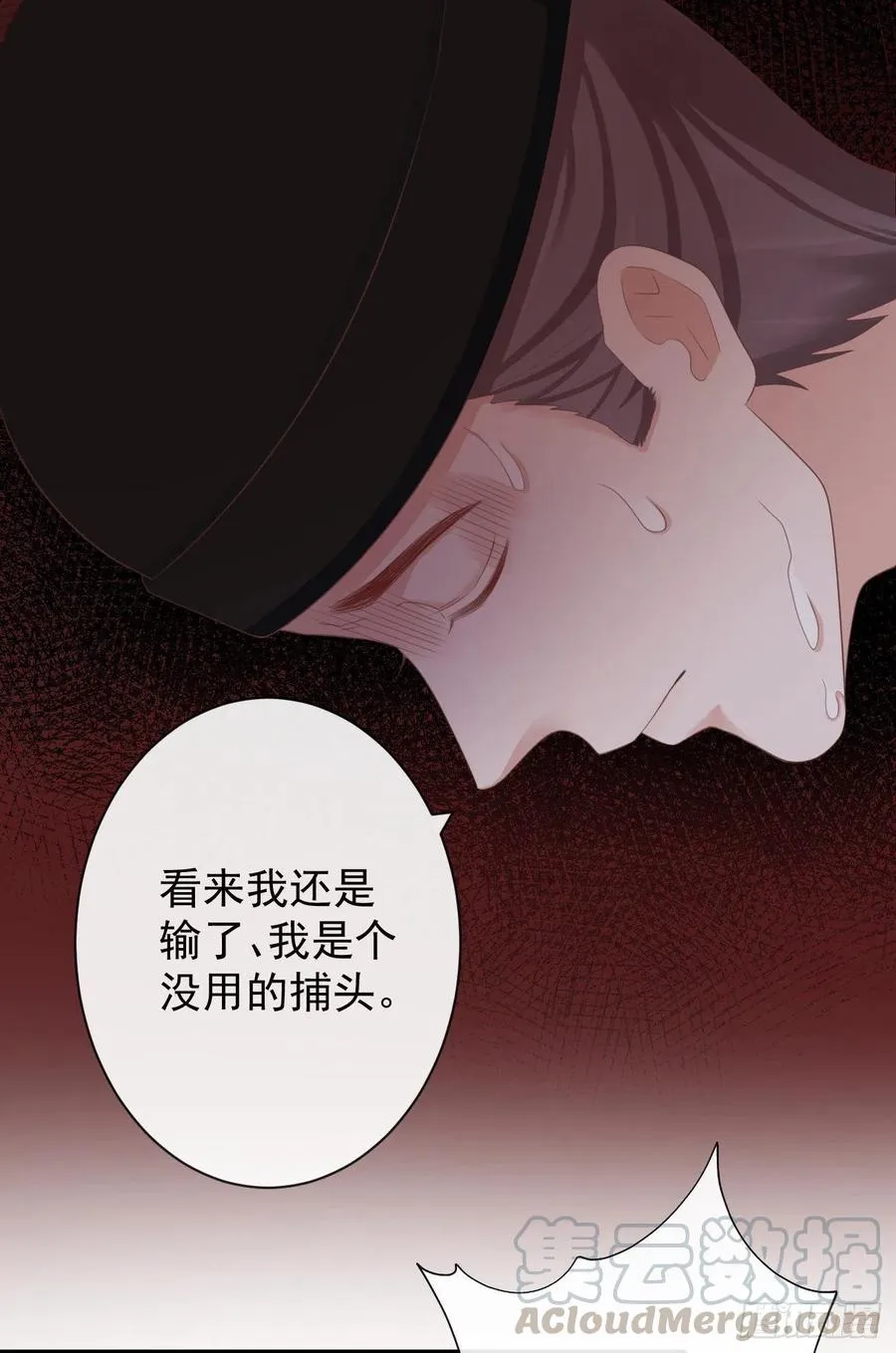 66-无法承受的目击 第25页