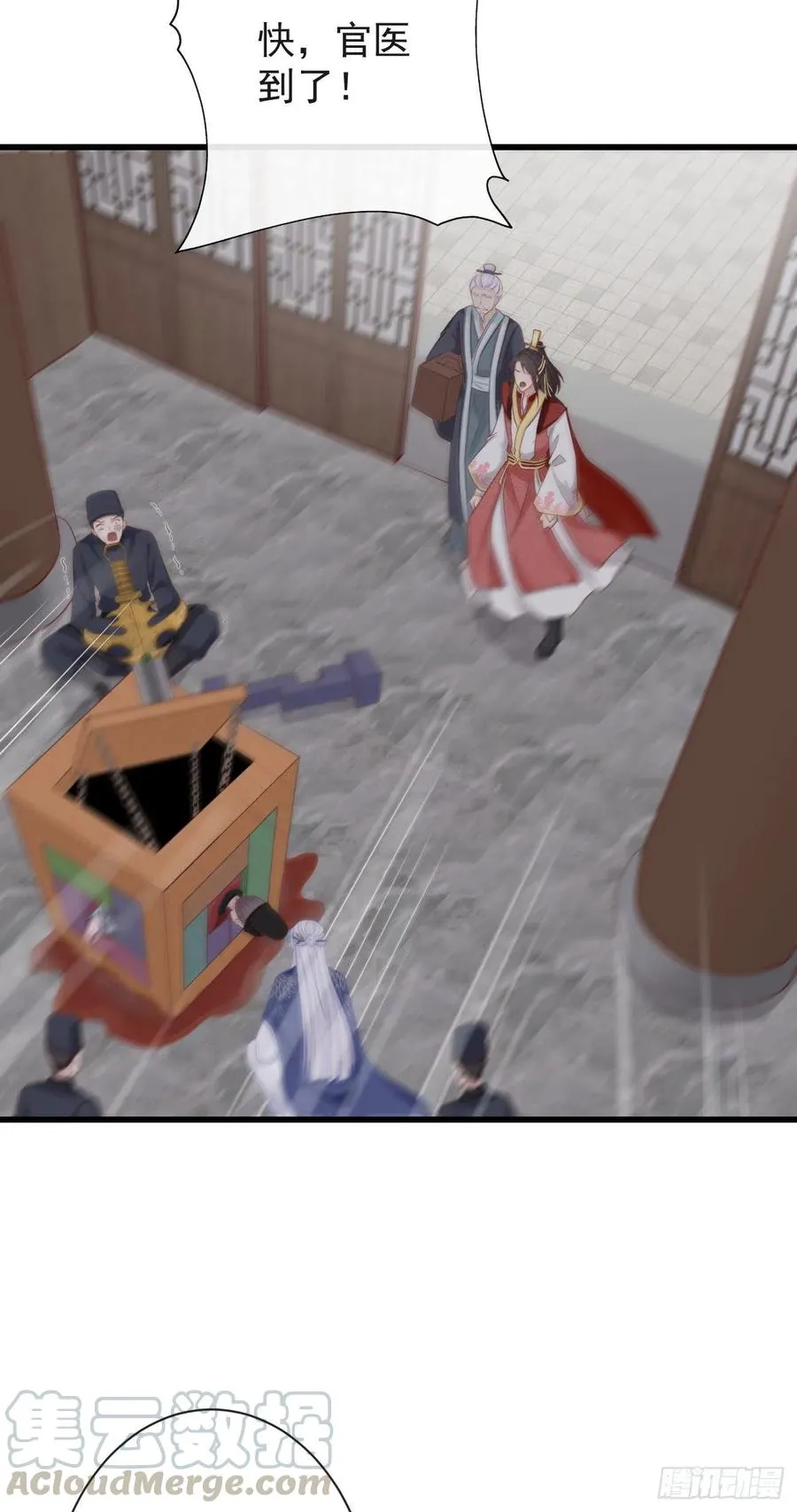 66-无法承受的目击 第27页