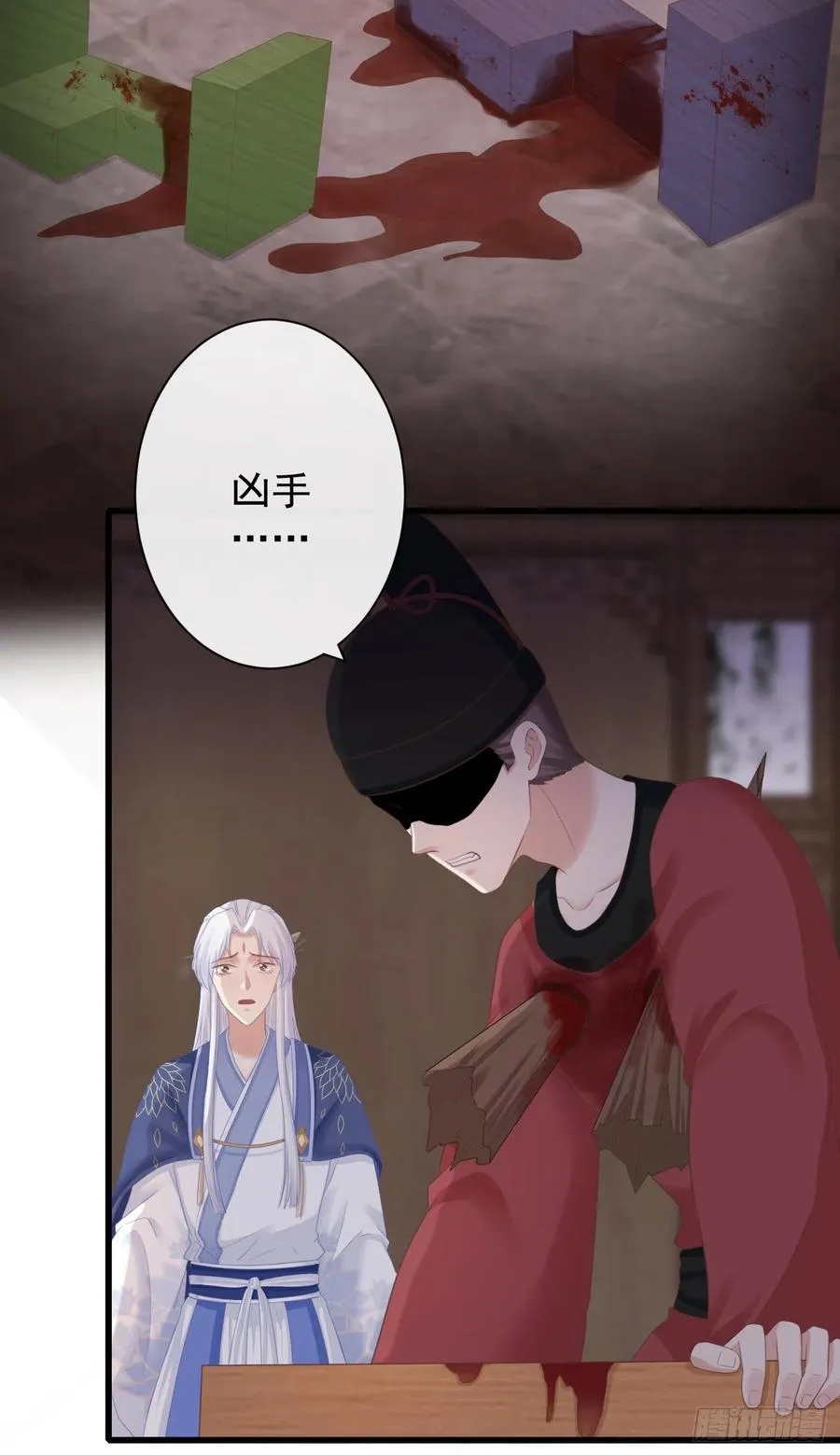 66-无法承受的目击 第34页