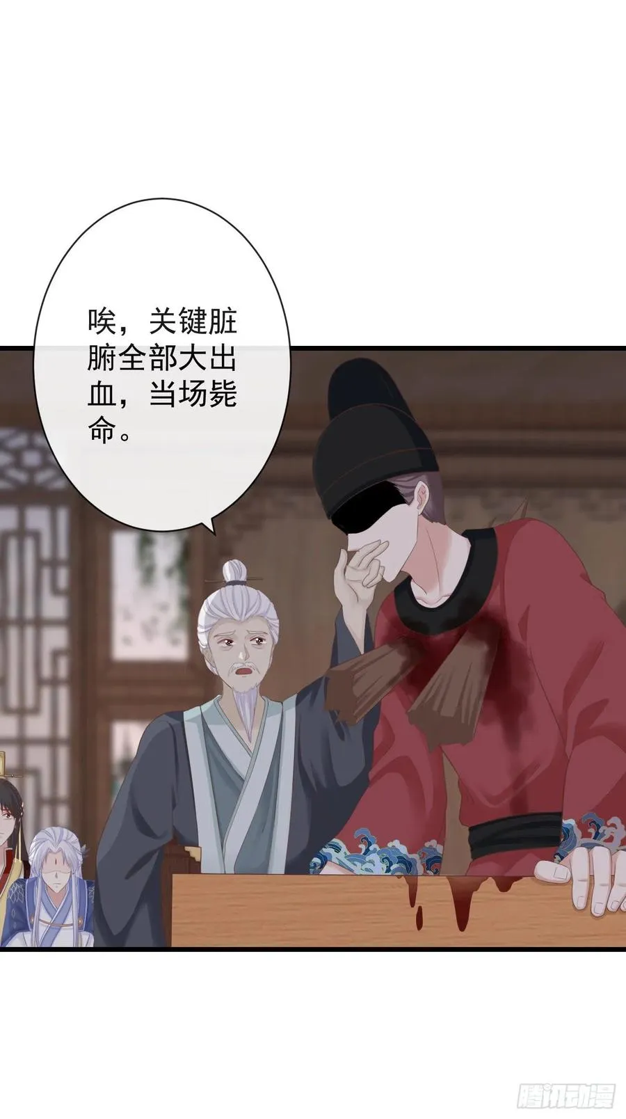 66-无法承受的目击 第36页