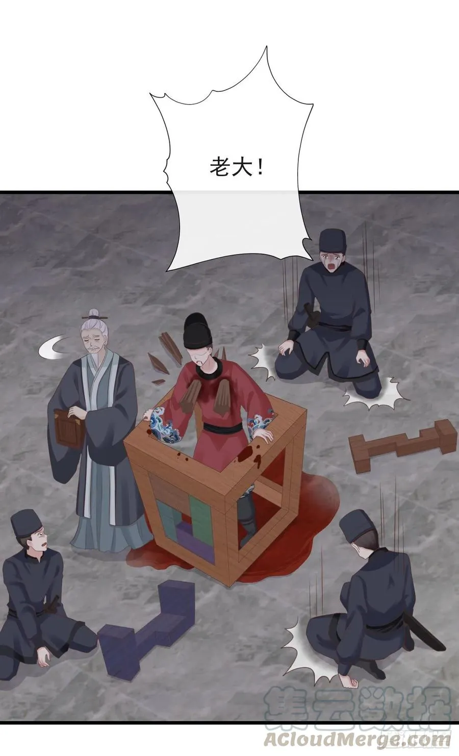 66-无法承受的目击 第37页