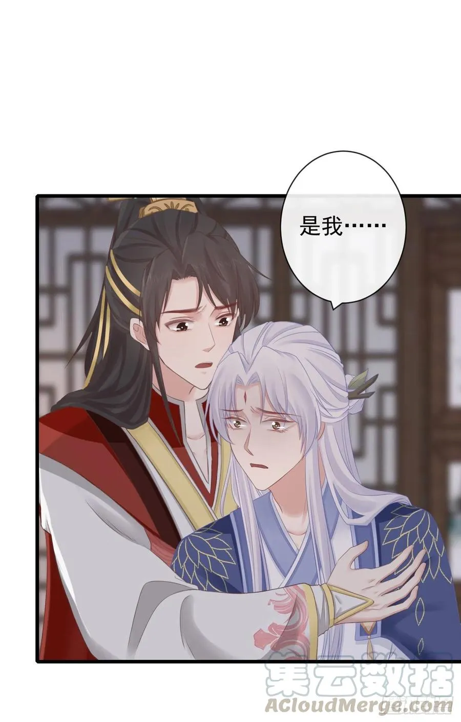66-无法承受的目击 第39页