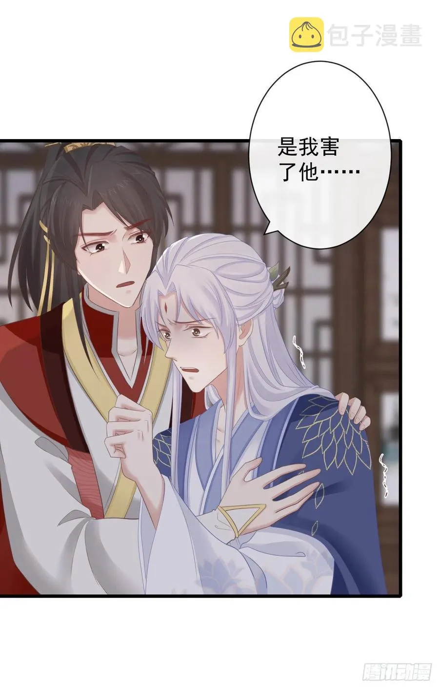66-无法承受的目击 第40页