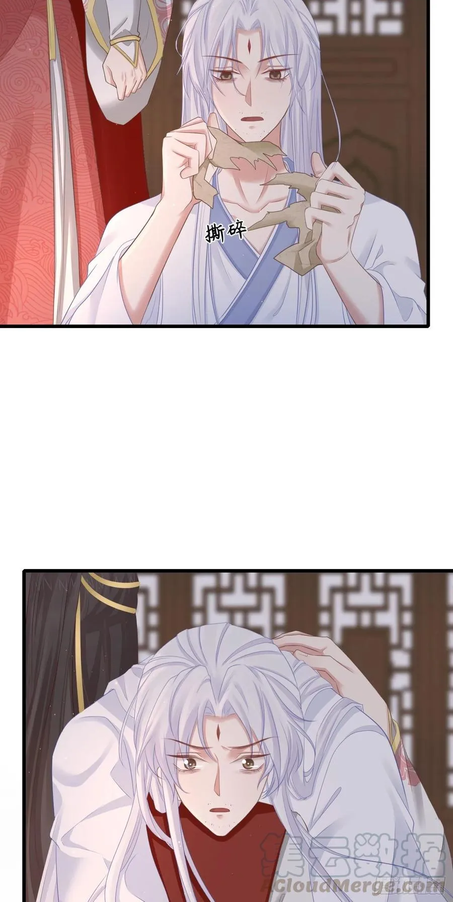67-别怕，都交给我吧 第7页