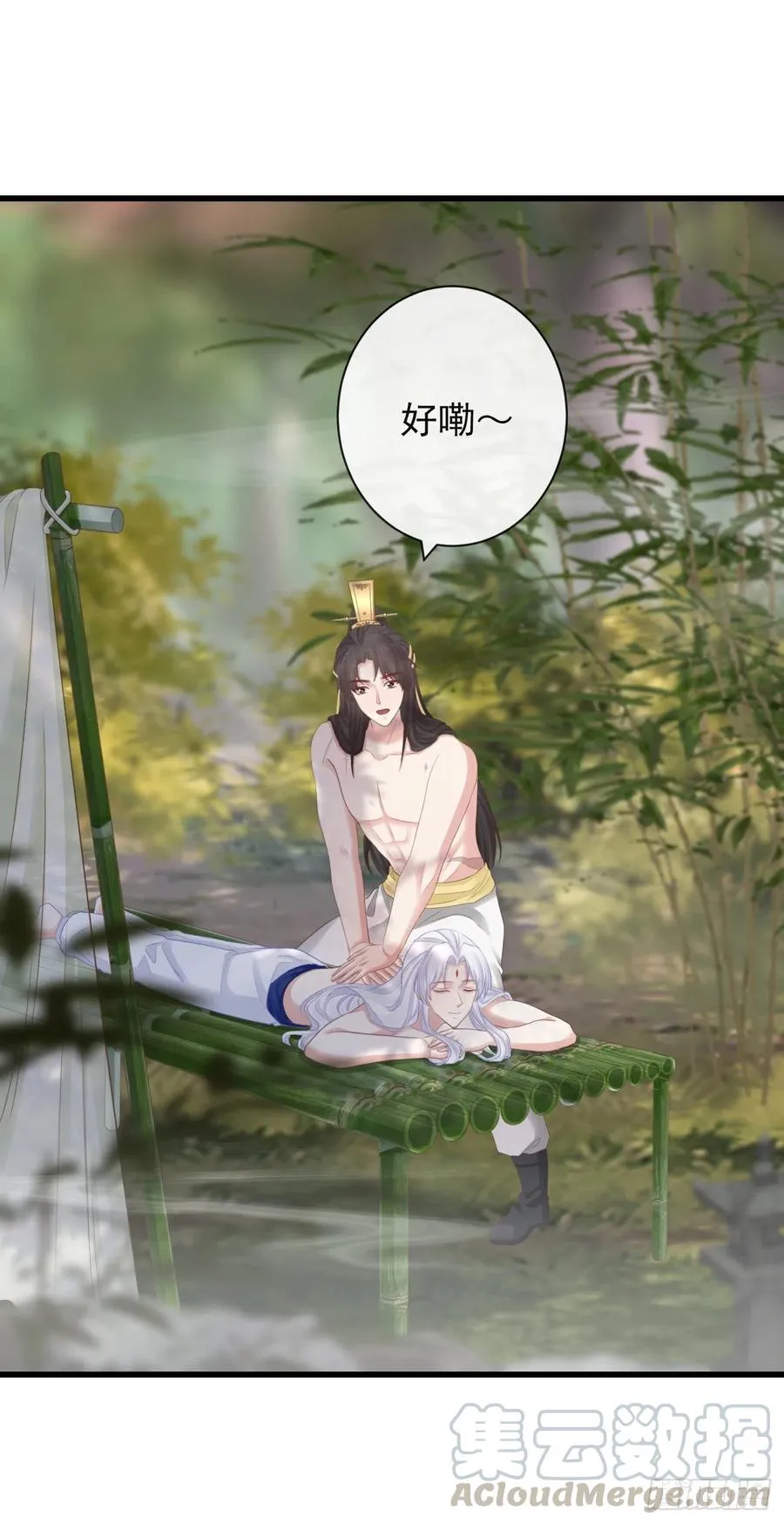 68-霄，我想…… 第5页
