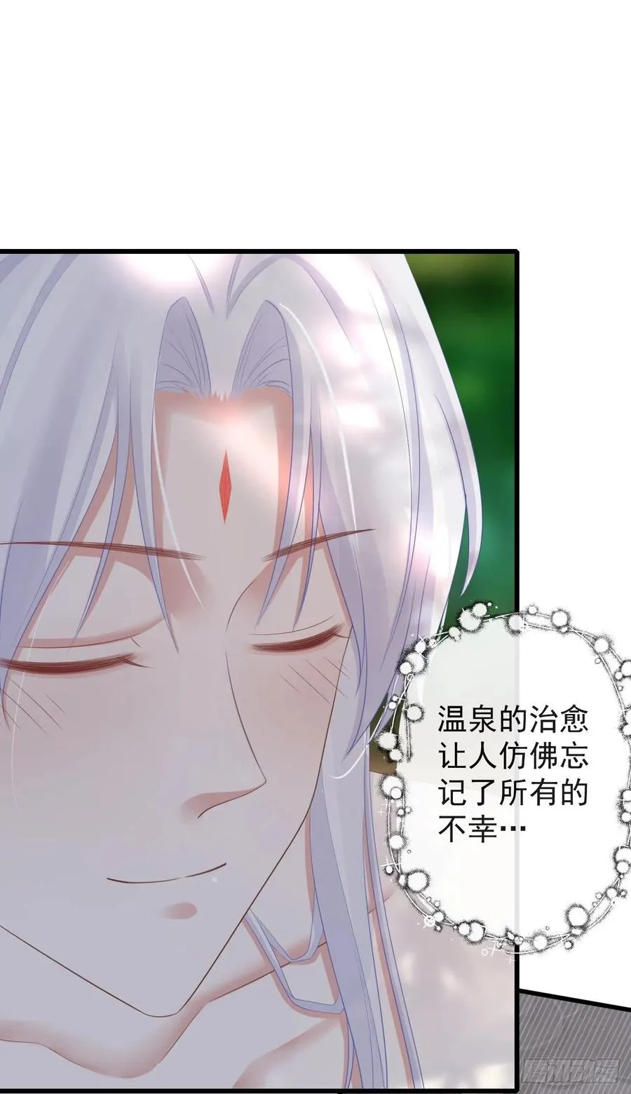68-霄，我想…… 第6页