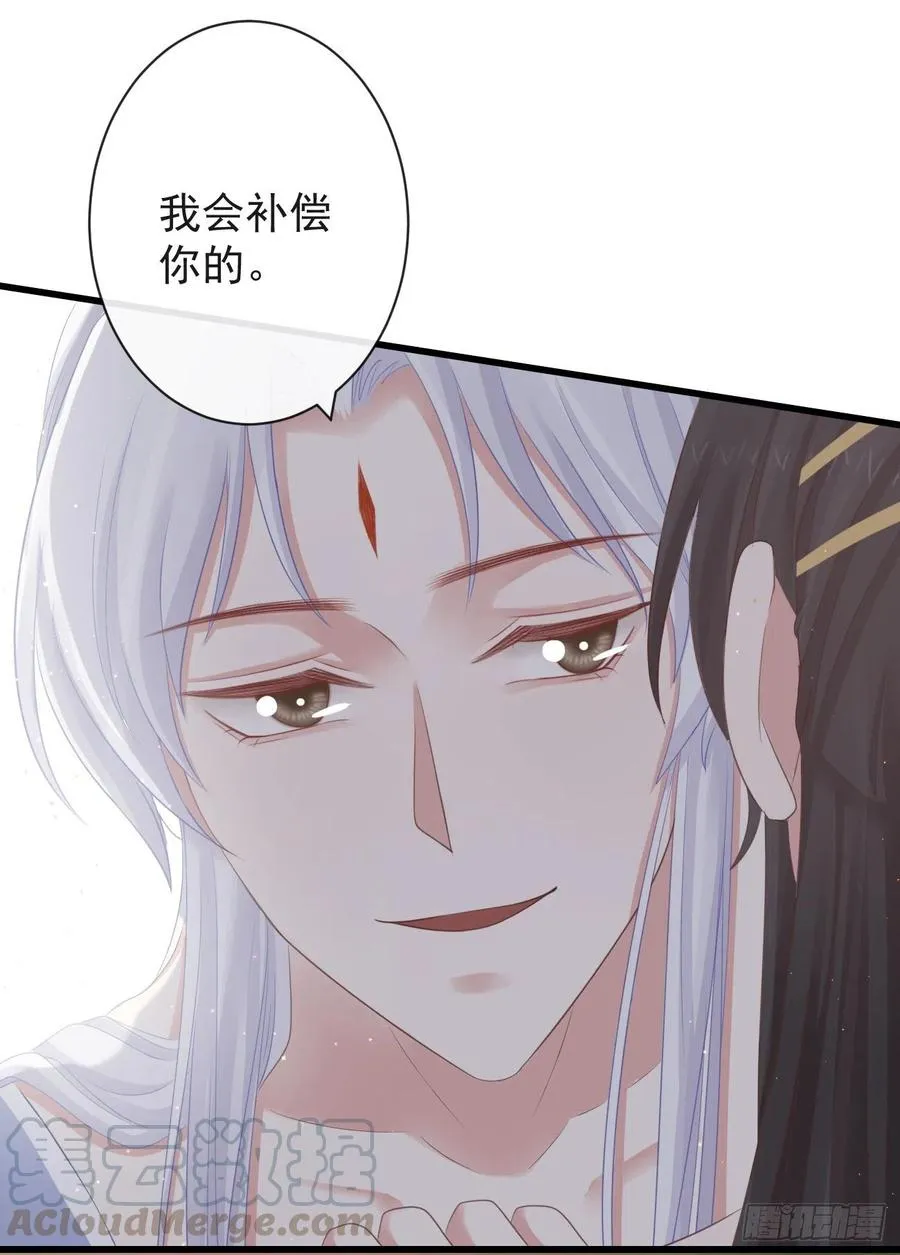 68-霄，我想…… 第23页