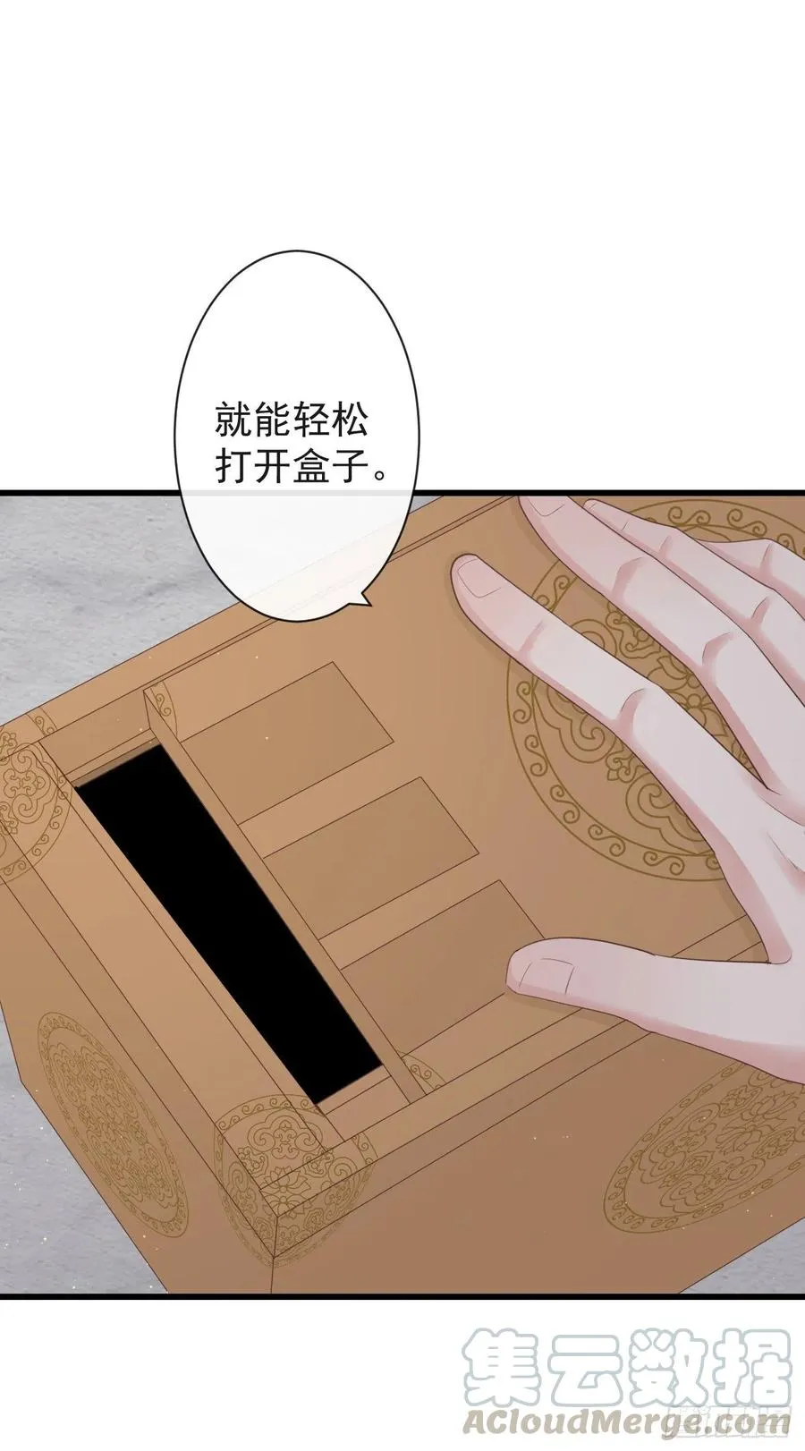68-霄，我想…… 第35页