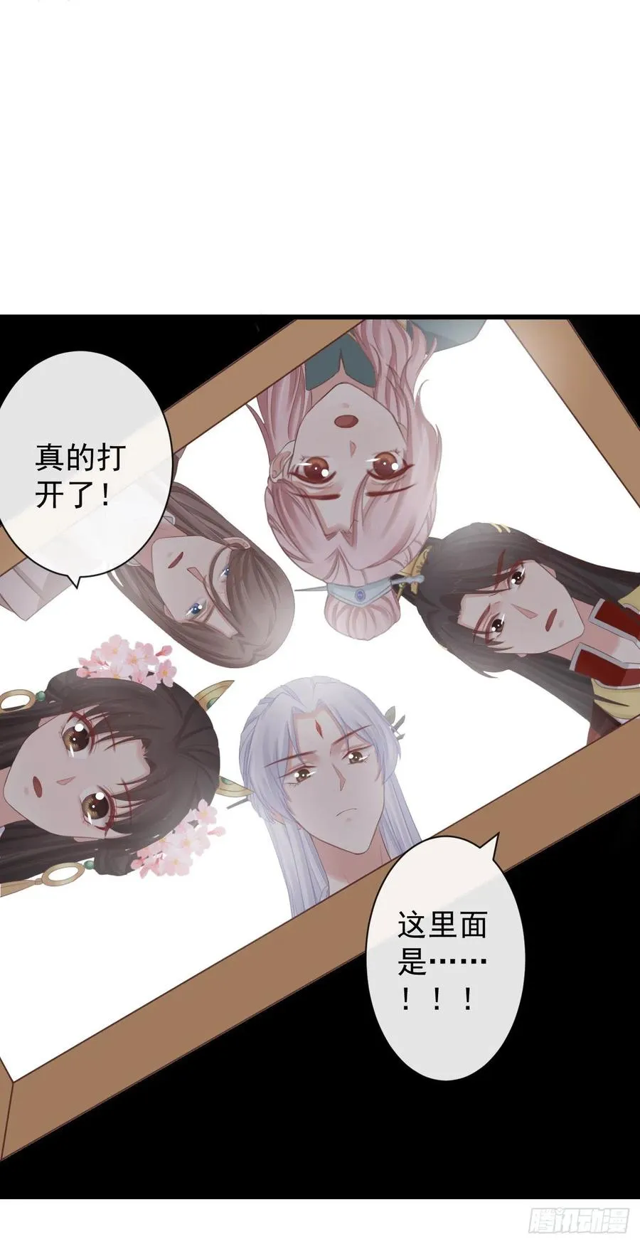 68-霄，我想…… 第36页