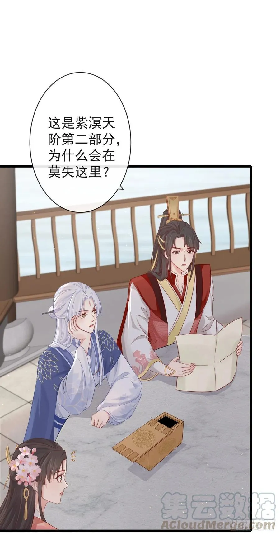 69-这次你功不可没 第1页