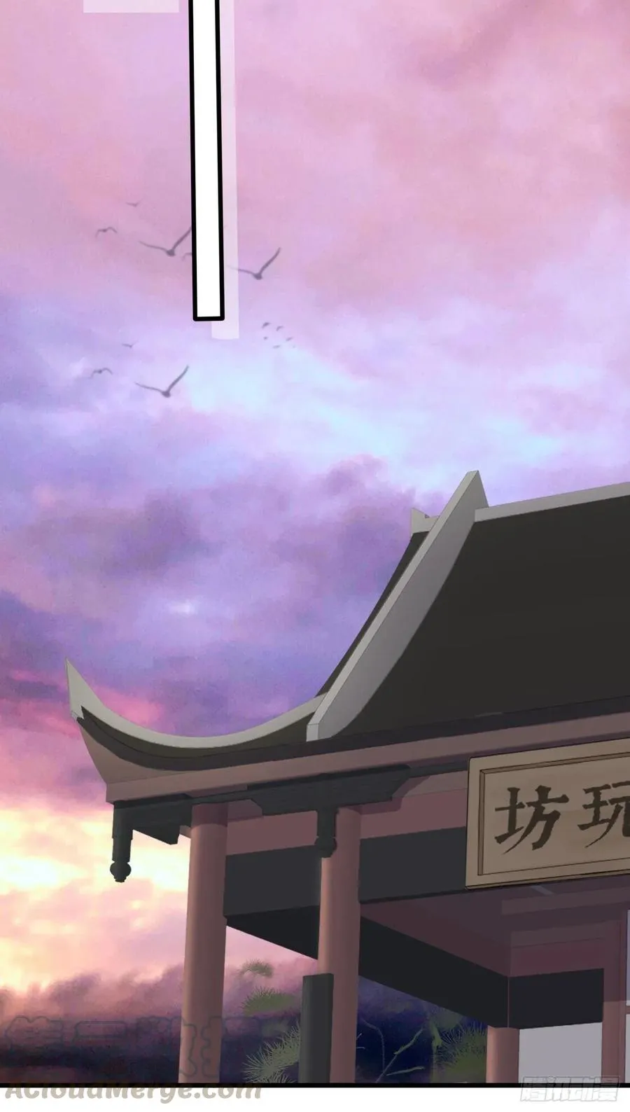 69-这次你功不可没 第31页