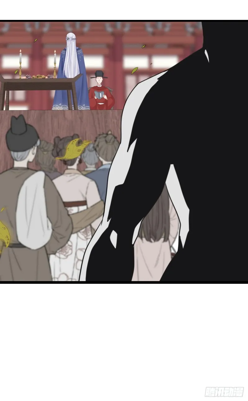 70-真相大白 第36页