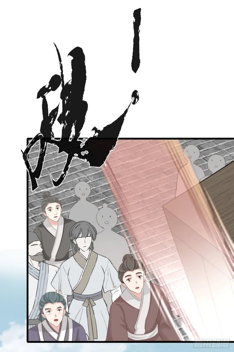71-他不是死了吗？！ 第2页