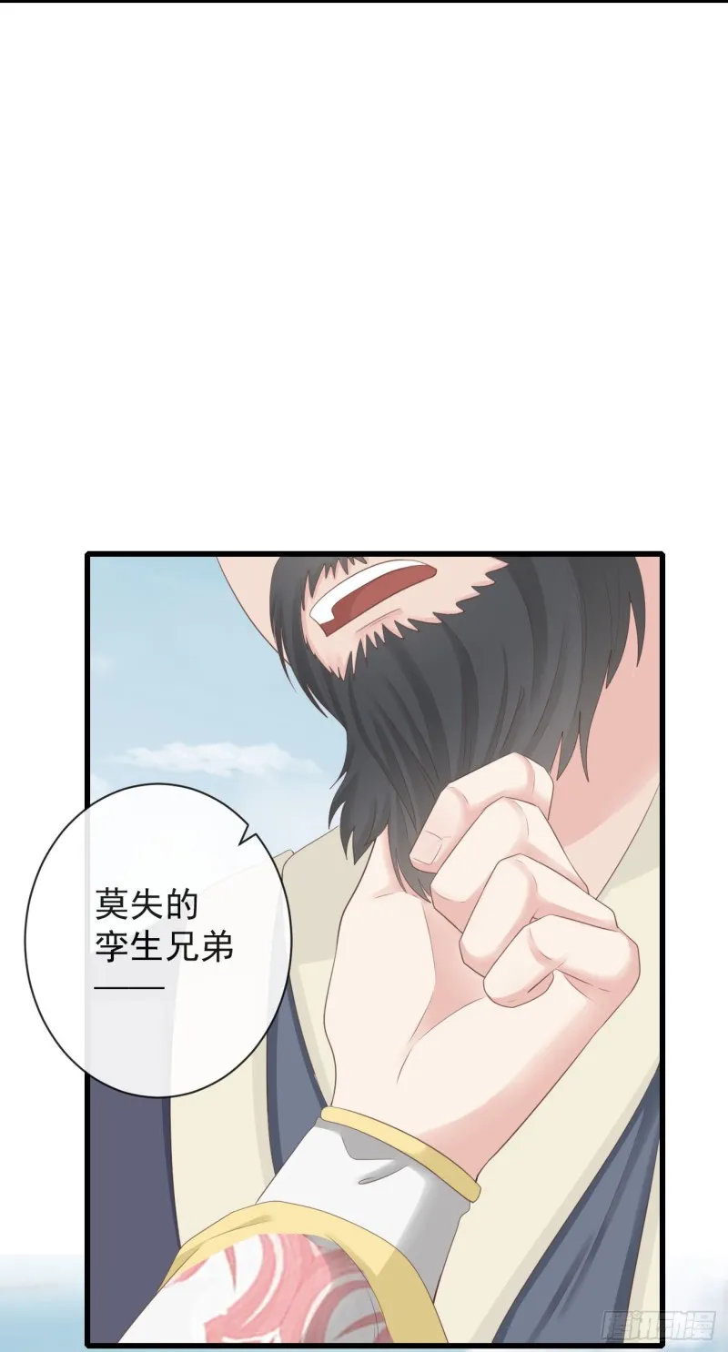71-他不是死了吗？！ 第6页