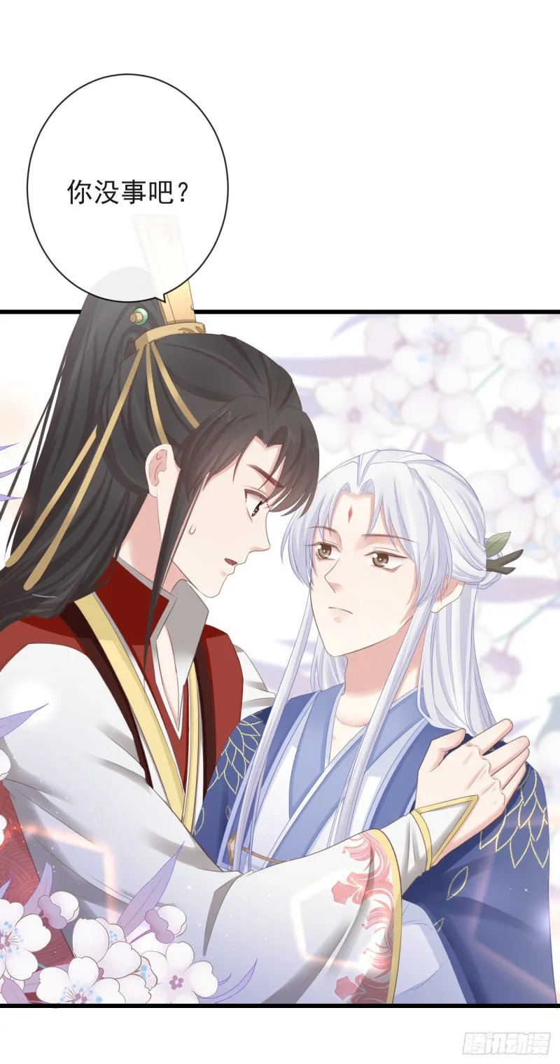 71-他不是死了吗？！ 第23页