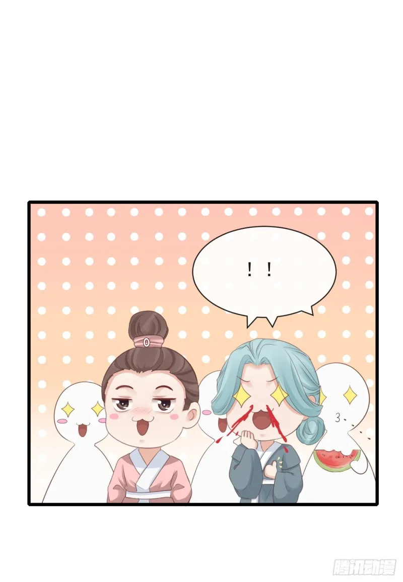 71-他不是死了吗？！ 第24页