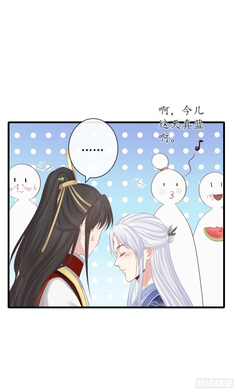 71-他不是死了吗？！ 第26页