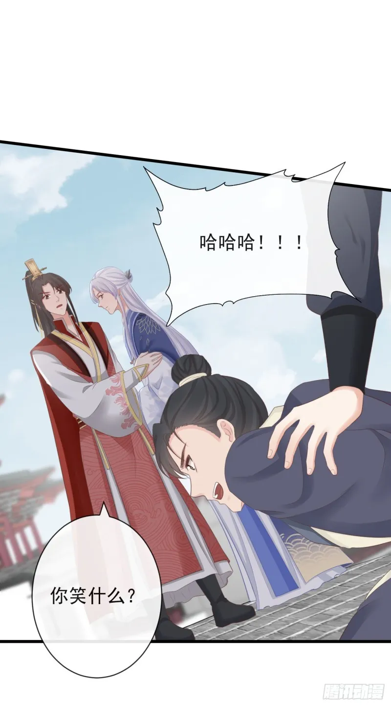 71-他不是死了吗？！ 第27页