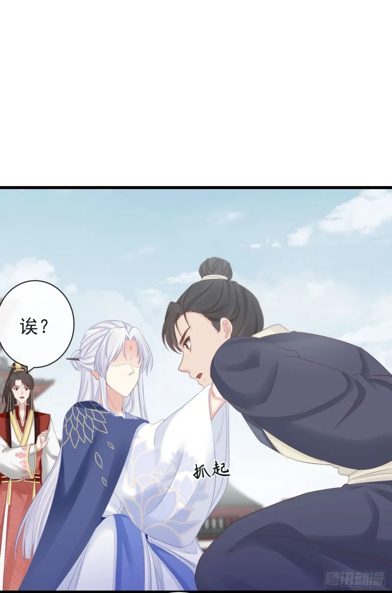 71-他不是死了吗？！ 第30页