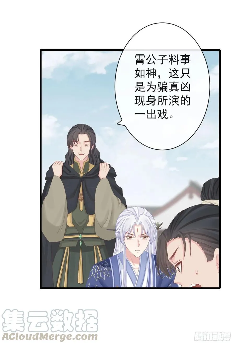 72-是他伺候我 第1页
