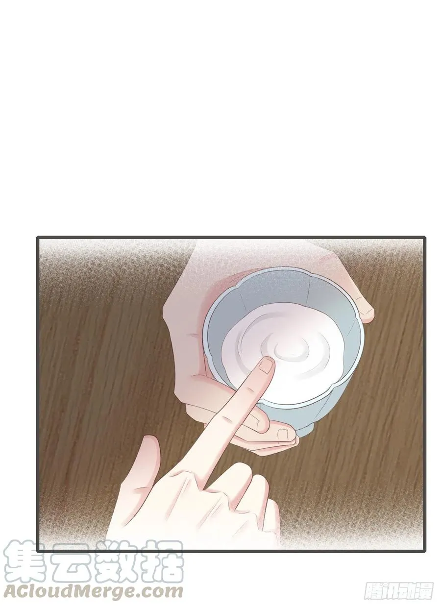 72-是他伺候我 第3页
