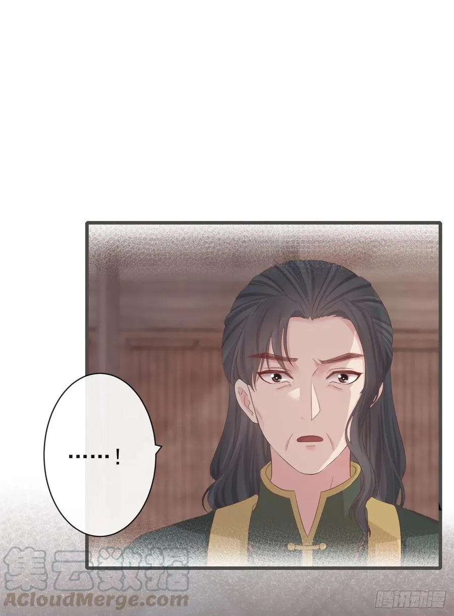 72-是他伺候我 第7页