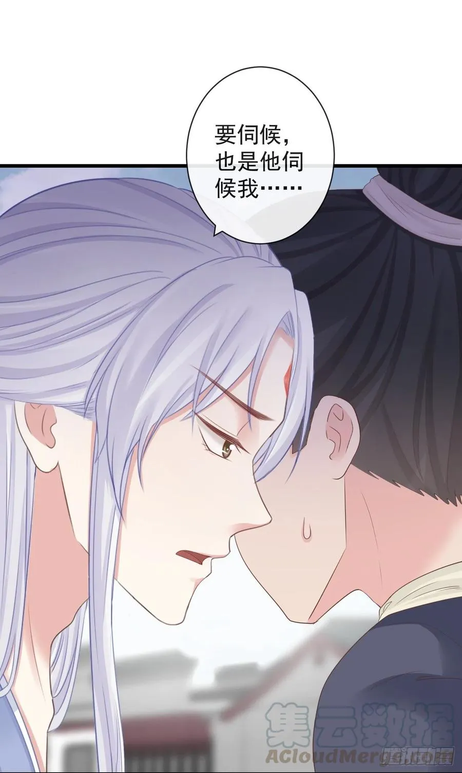 72-是他伺候我 第15页