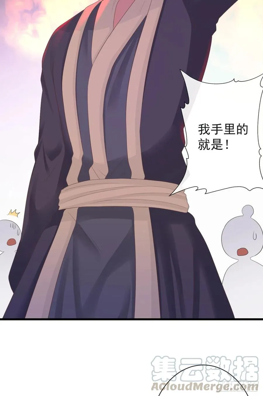 72-是他伺候我 第25页