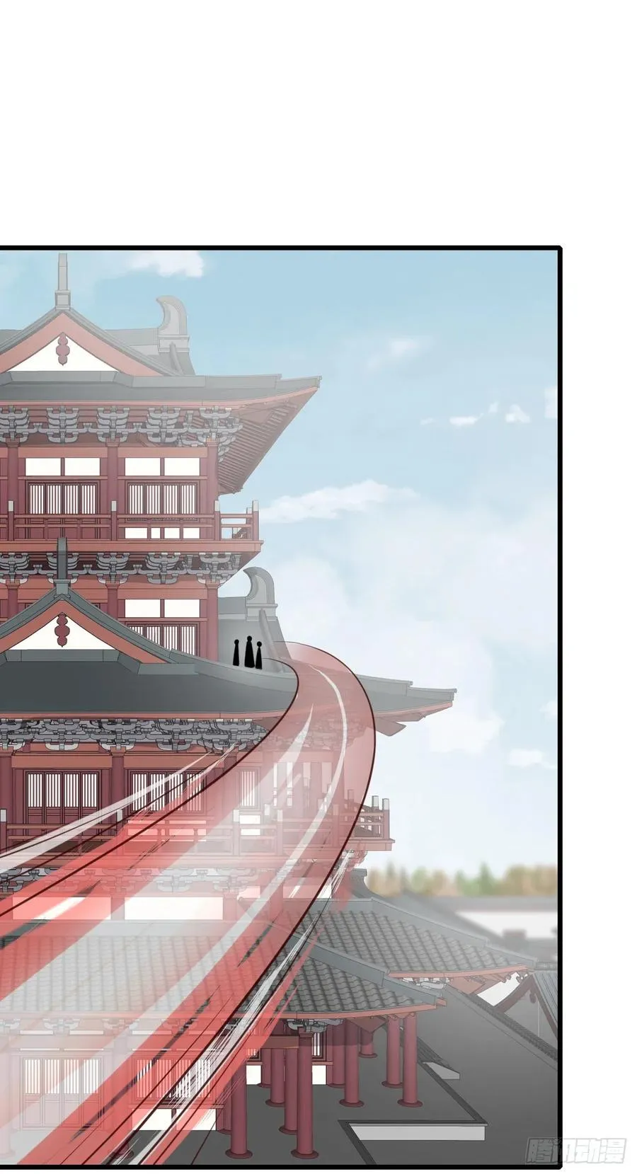 73-小心引火自焚 第22页