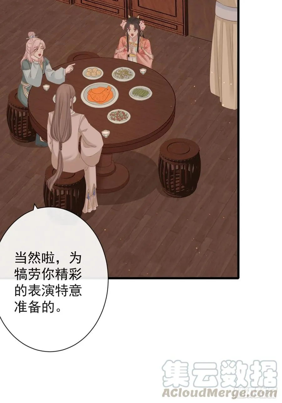 75-先收点利息 第5页