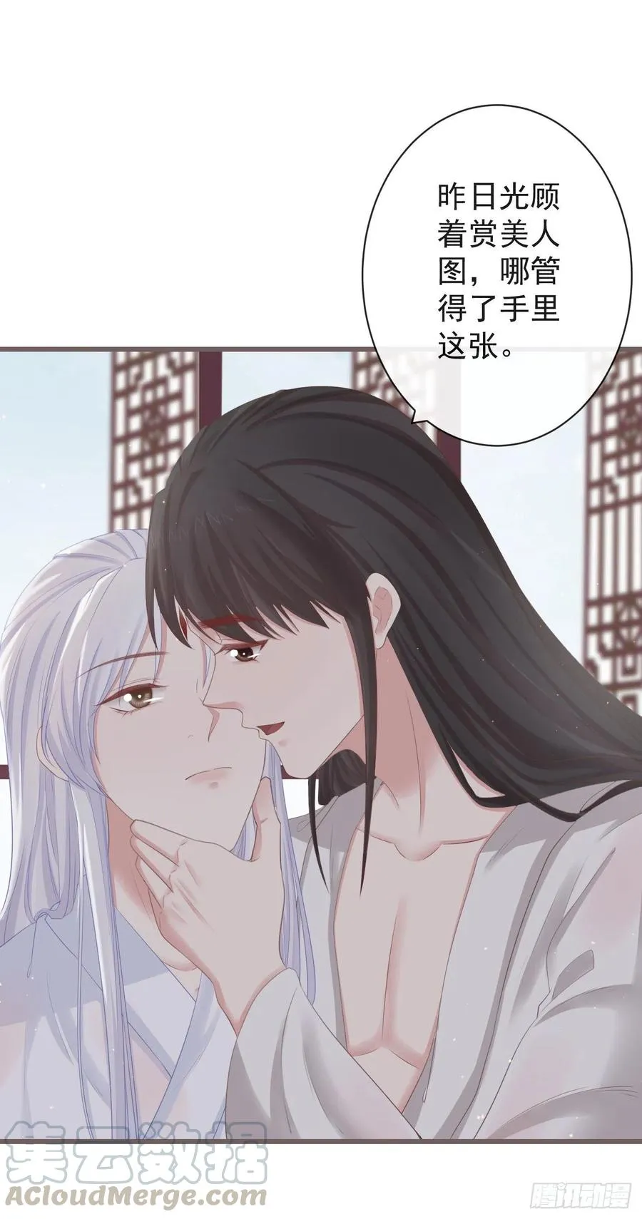 75-先收点利息 第19页