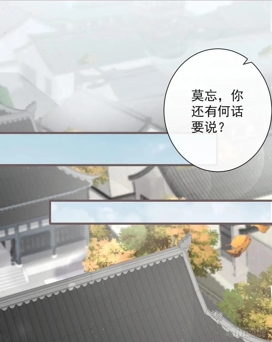 75-先收点利息 第24页