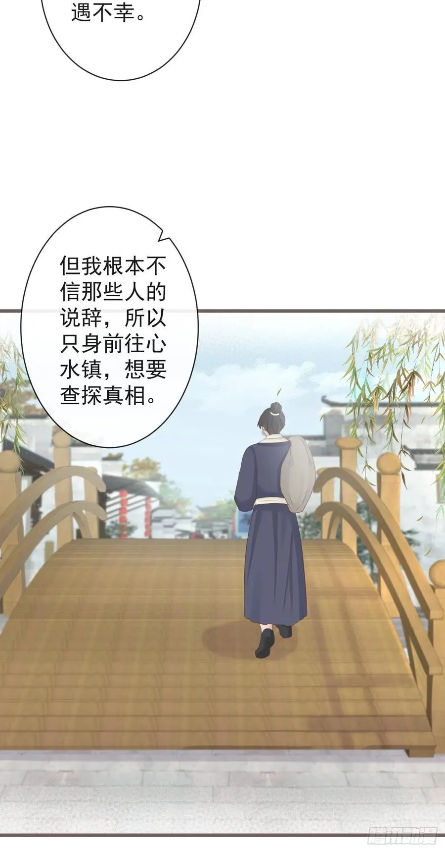 75-先收点利息 第28页