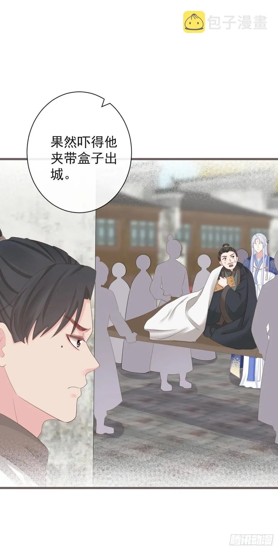 75-先收点利息 第32页