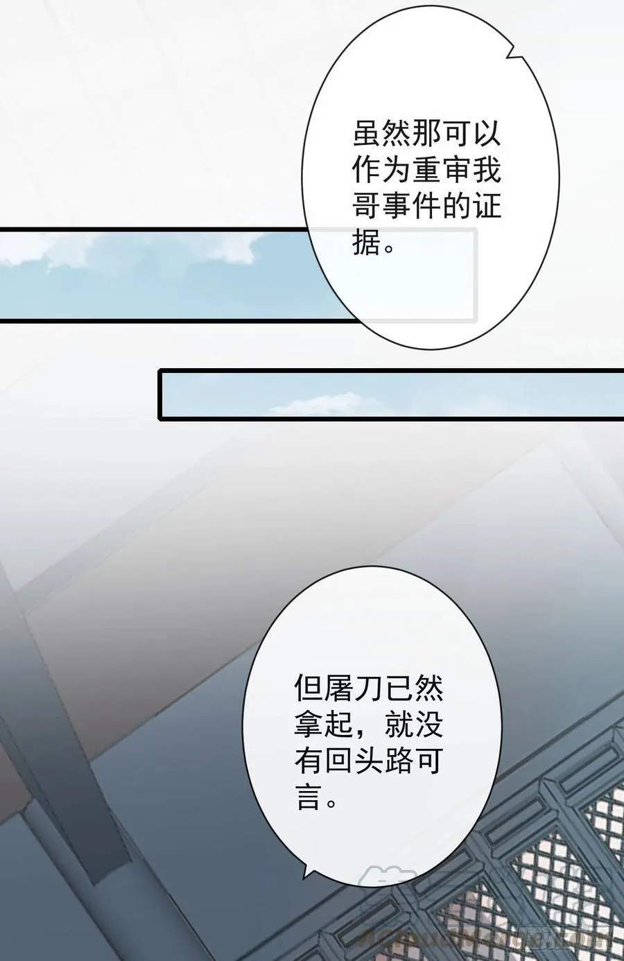 75-先收点利息 第35页