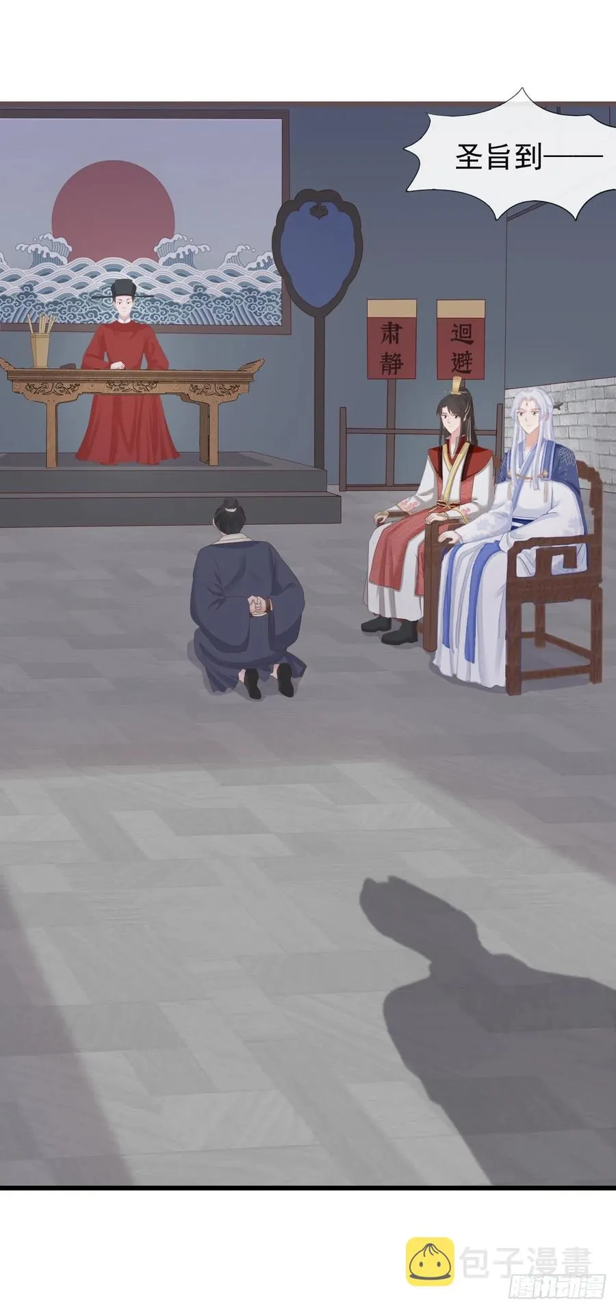 76-上古巫神 第16页