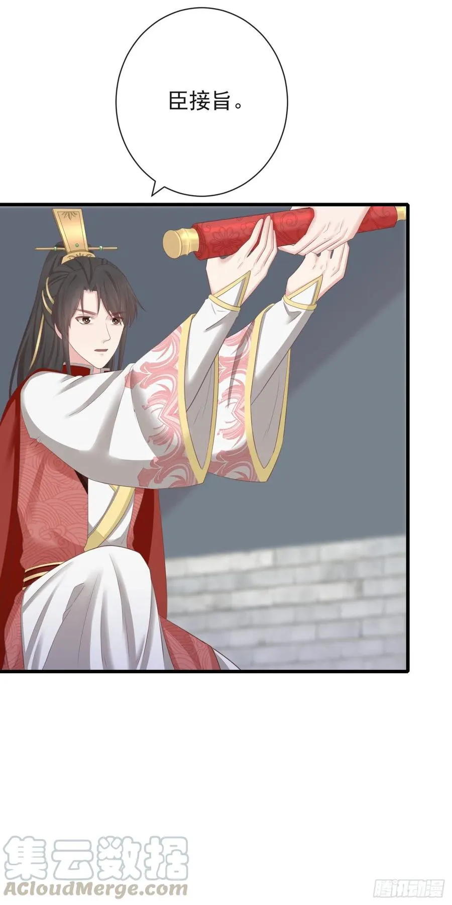 76-上古巫神 第19页