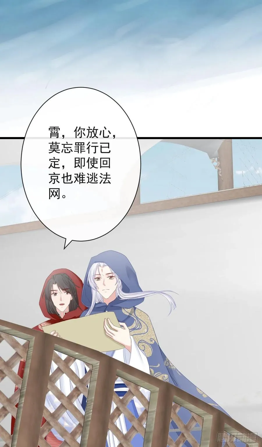 76-上古巫神 第22页