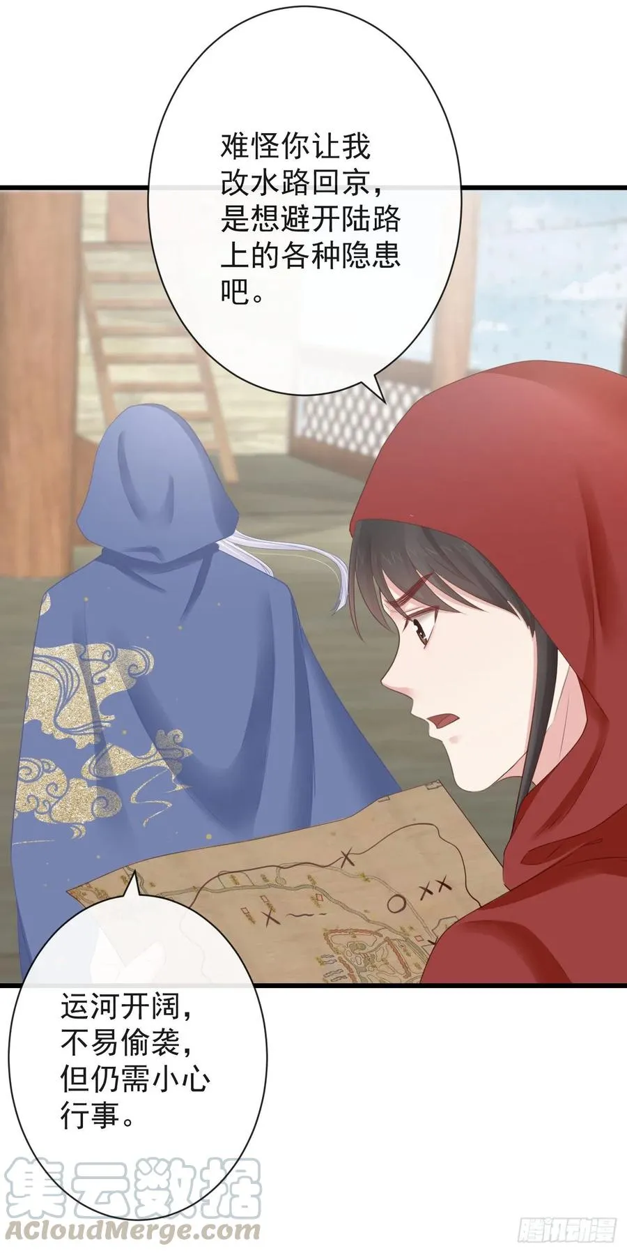 76-上古巫神 第29页