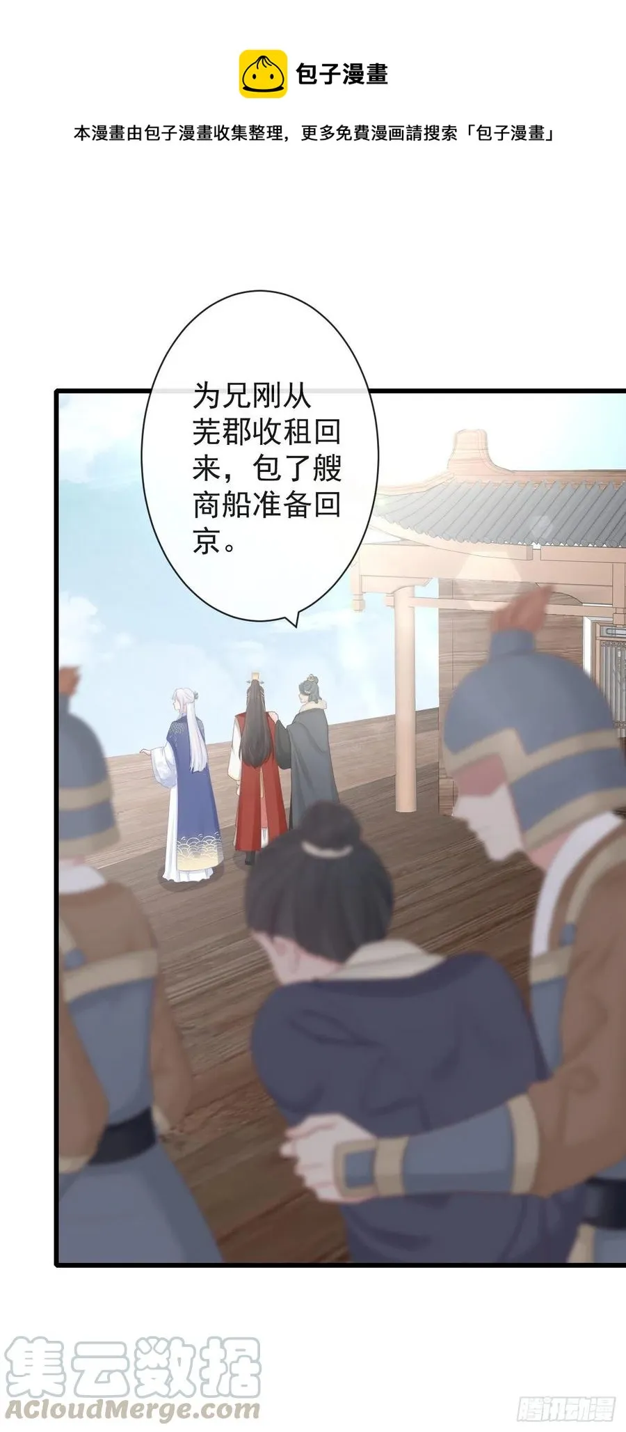 78-我杀你，与你无关 第1页