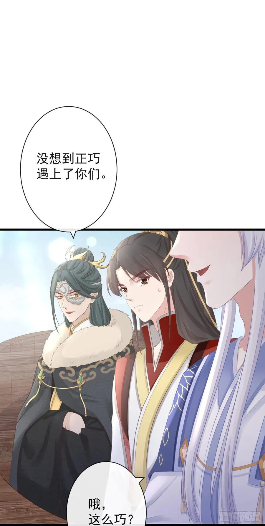 78-我杀你，与你无关 第2页