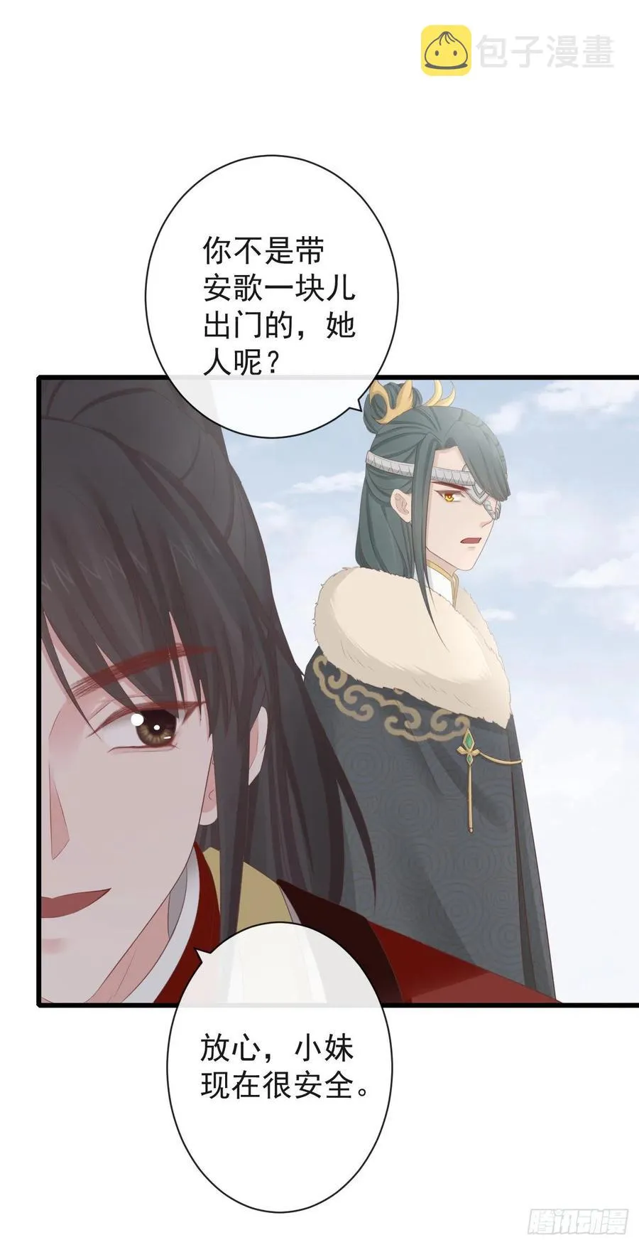 78-我杀你，与你无关 第8页